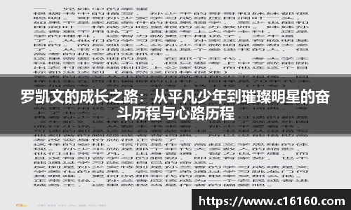 雷竞技raybet