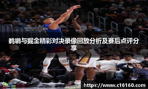 雷竞技官网