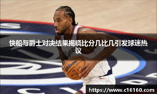 雷竞技官方网站