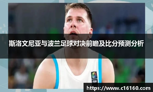 雷竞技官方网站