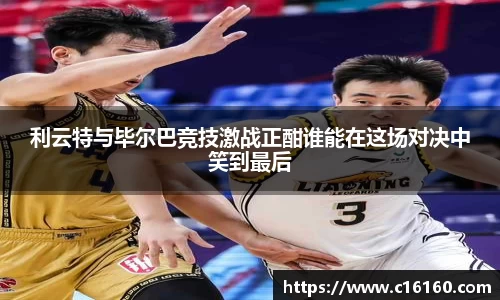 雷竞技官方网站