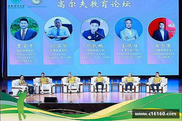 发现雷竞技